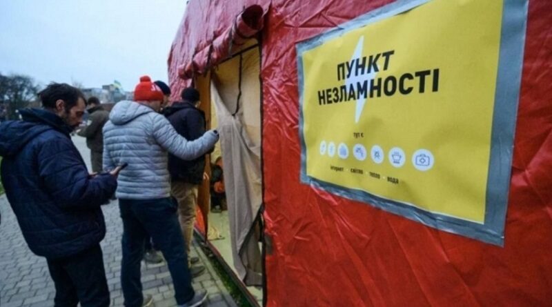 Україна розгортає «пункти незламності»: як їх знайти