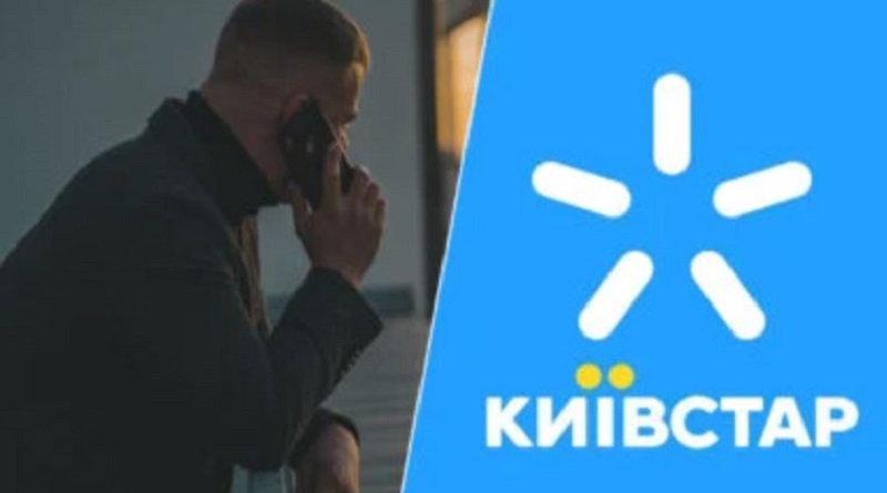 У «Київстарі» розкрили, як хакери зламали захист оператора